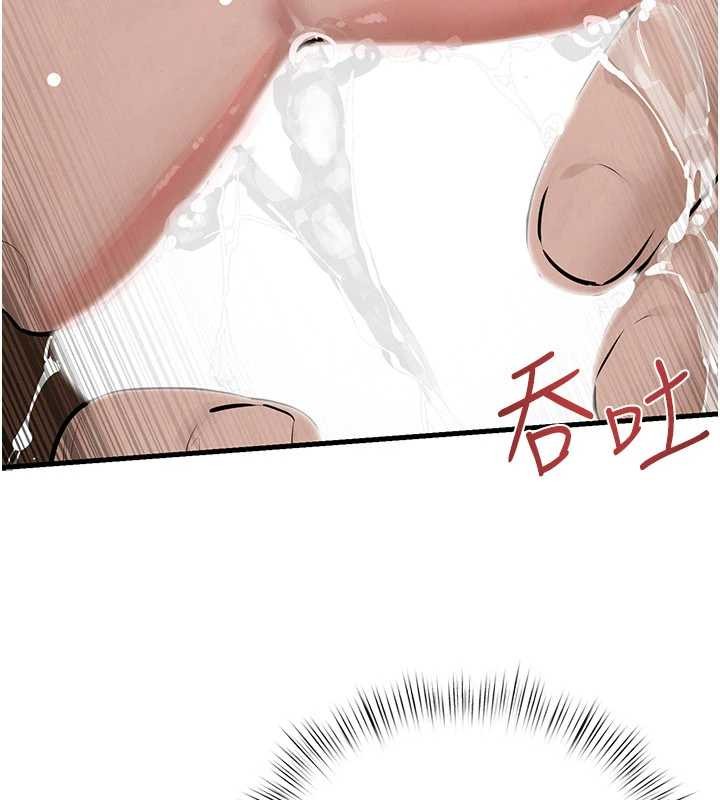 慾海交鋒第82話-即將失控的性慾