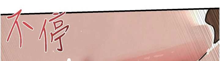 慾海交鋒第82話-即將失控的性慾