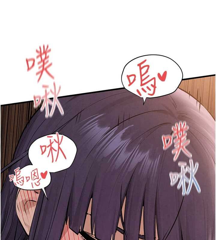 慾海交鋒第82話-即將失控的性慾