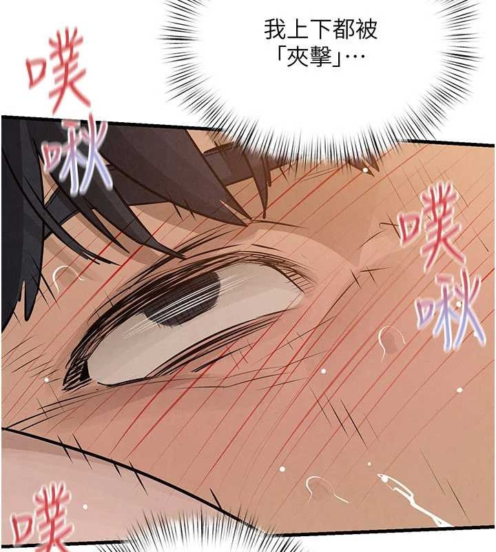 慾海交鋒第82話-即將失控的性慾