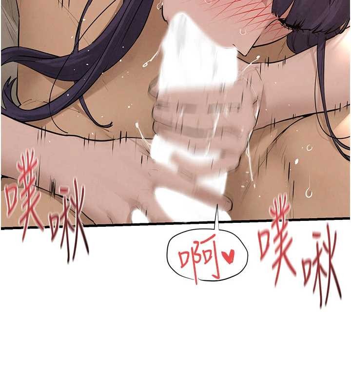 慾海交鋒第82話-即將失控的性慾