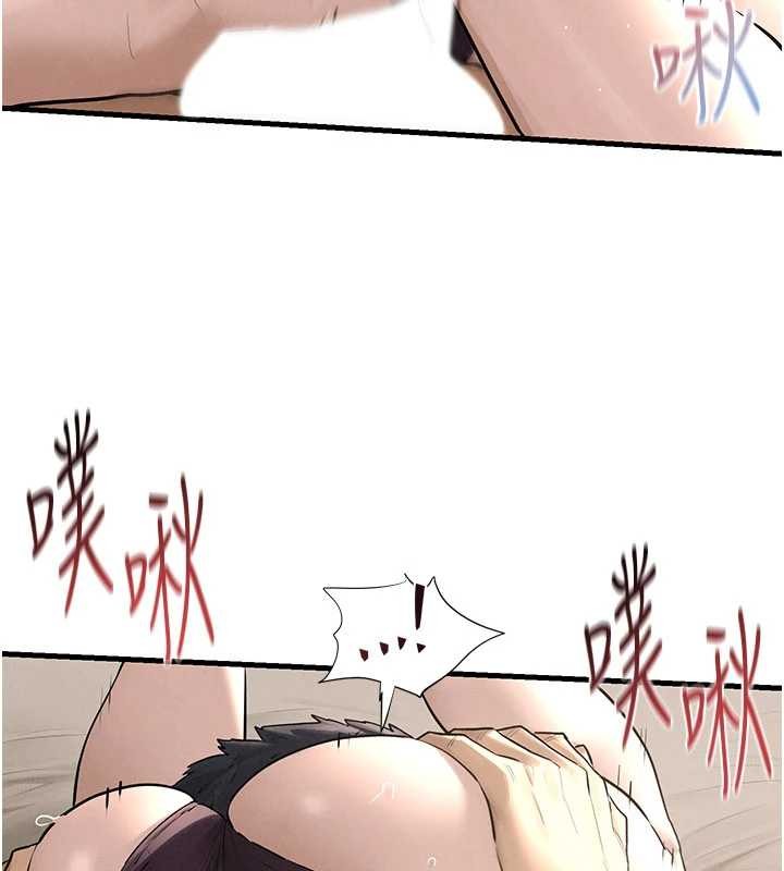 慾海交鋒第82話-即將失控的性慾