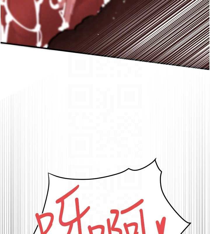 慾海交鋒第82話-即將失控的性慾