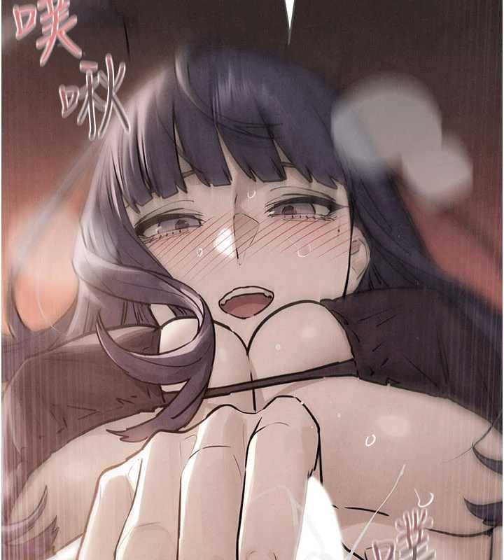 慾海交鋒第82話-即將失控的性慾