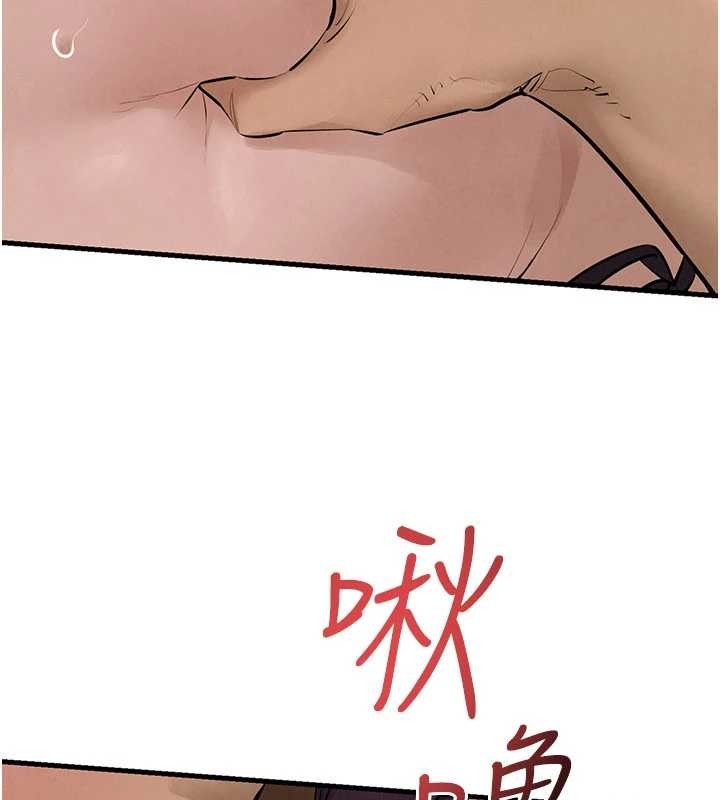 慾海交鋒第82話-即將失控的性慾