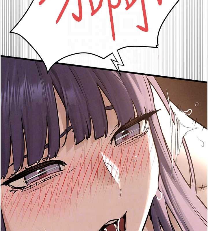 慾海交鋒第82話-即將失控的性慾