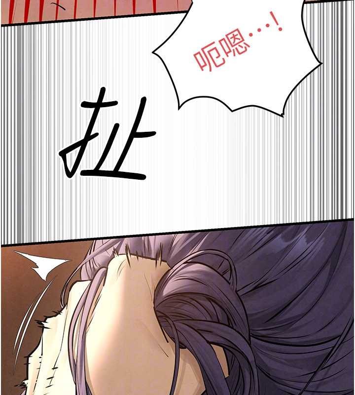 慾海交鋒第82話-即將失控的性慾