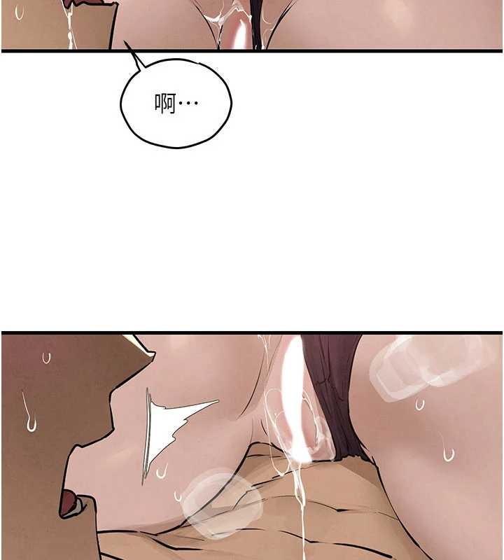 慾海交鋒第82話-即將失控的性慾