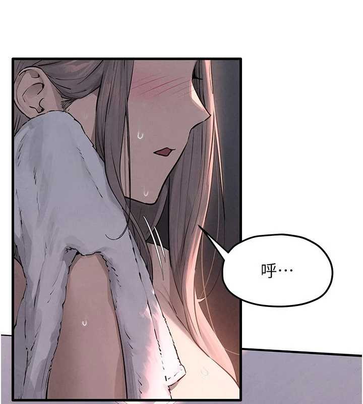 慾海交鋒第82話-即將失控的性慾