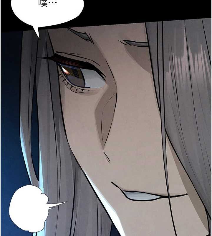 慾海交鋒第82話-即將失控的性慾