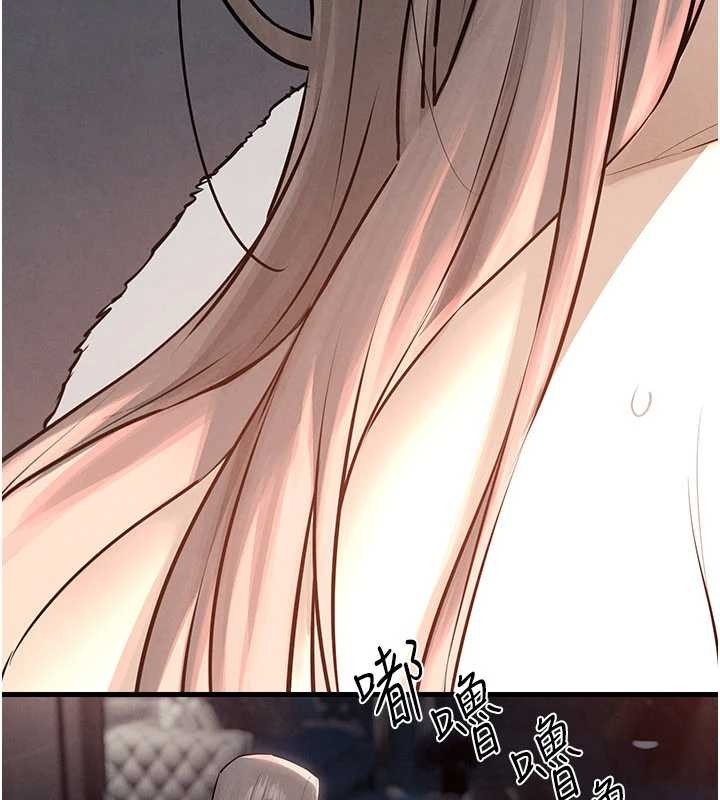 慾海交鋒第82話-即將失控的性慾