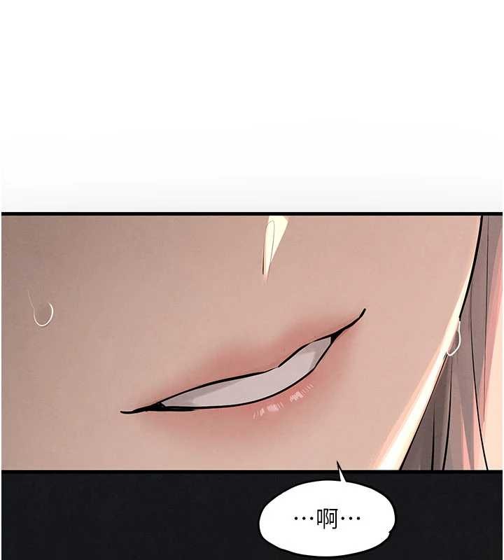 慾海交鋒第82話-即將失控的性慾