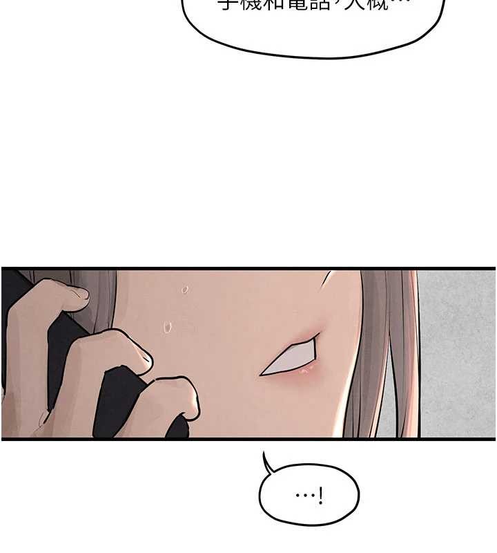 慾海交鋒第82話-即將失控的性慾