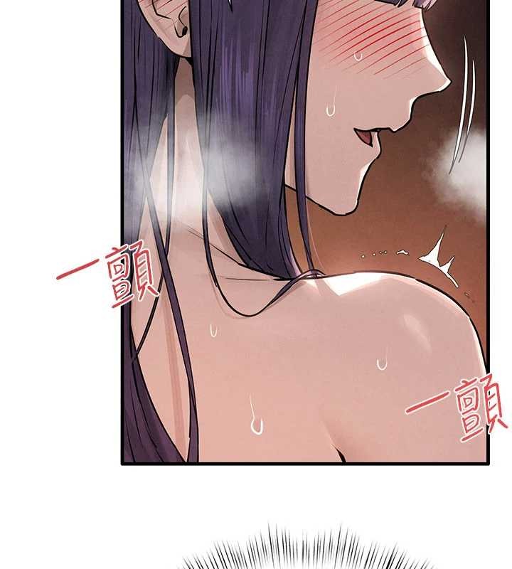 慾海交鋒第82話-即將失控的性慾