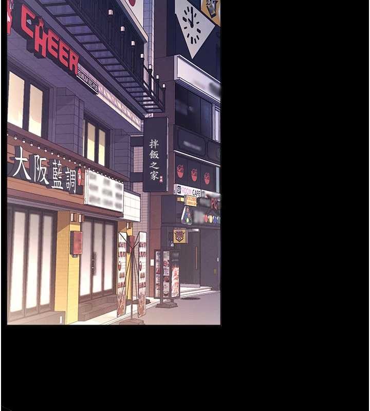 羞恥課堂第27話-老師不能沒有肉棒