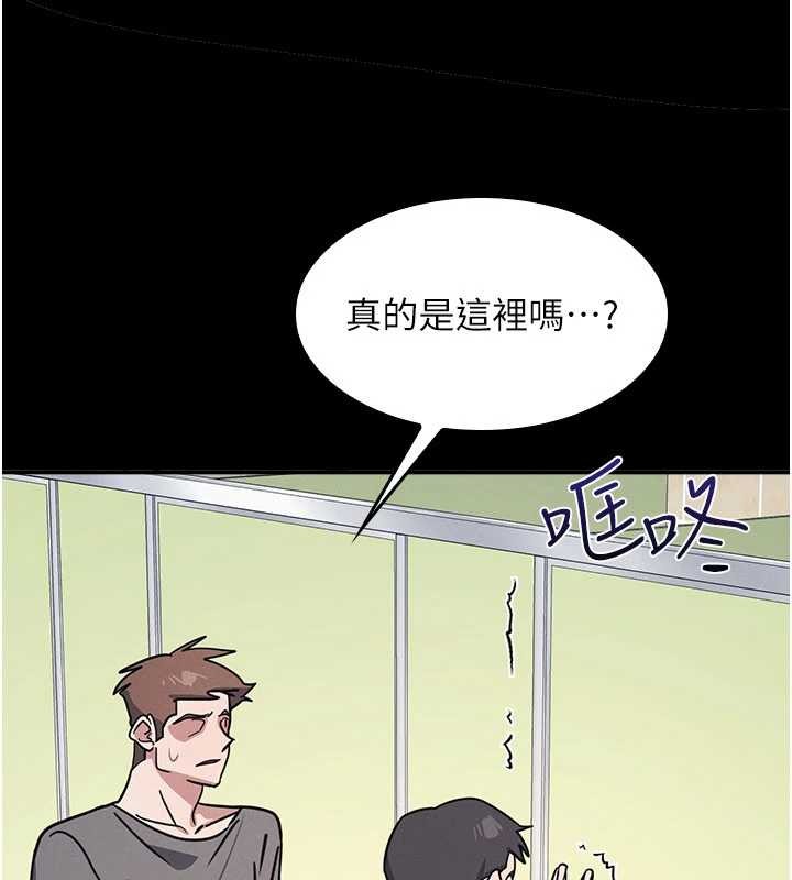 羞恥課堂第27話-老師不能沒有肉棒