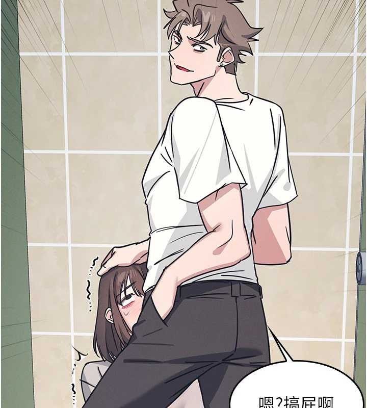 羞恥課堂第27話-老師不能沒有肉棒