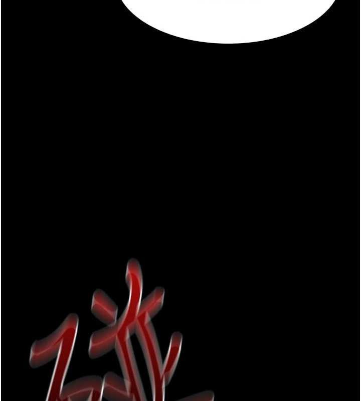 羞恥課堂第27話-老師不能沒有肉棒