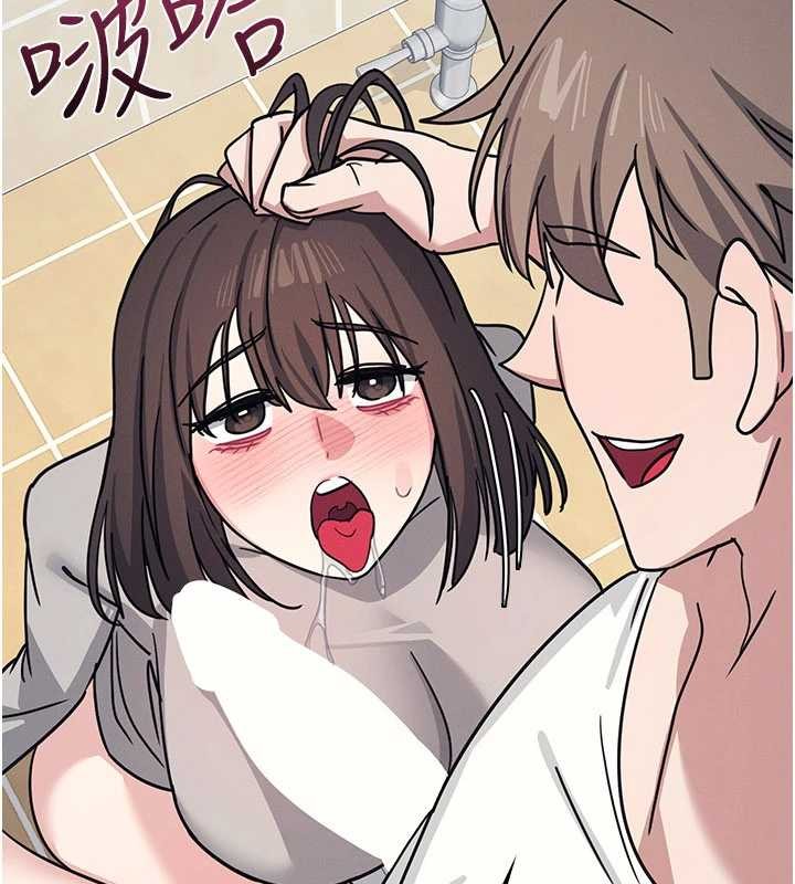 羞恥課堂第27話-老師不能沒有肉棒