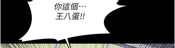 羞恥課堂第27話-老師不能沒有肉棒