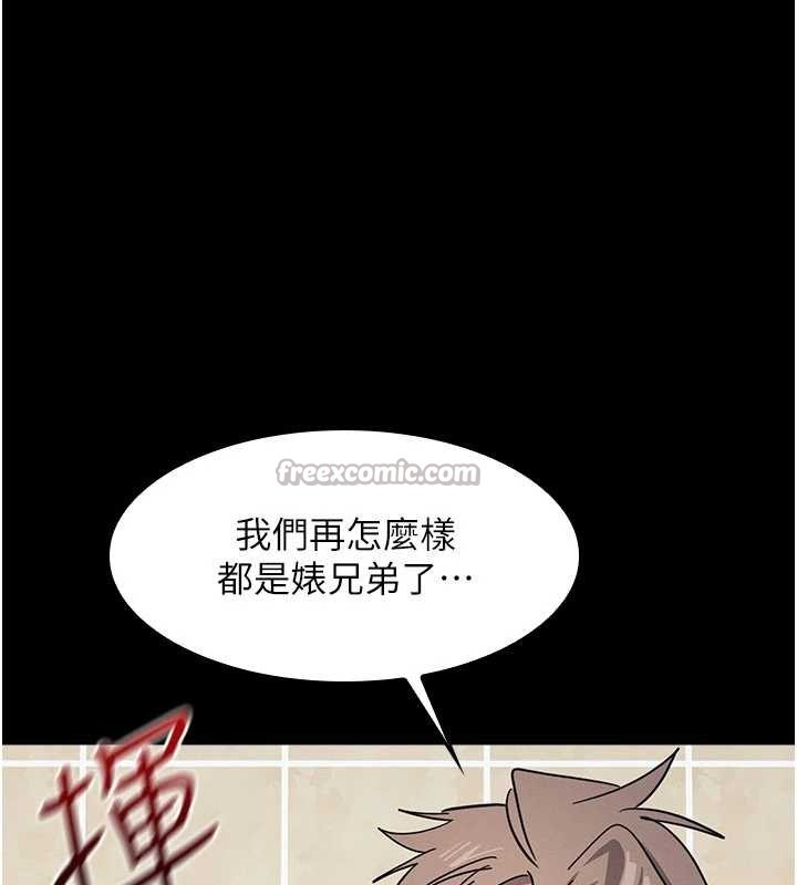 羞恥課堂第27話-老師不能沒有肉棒