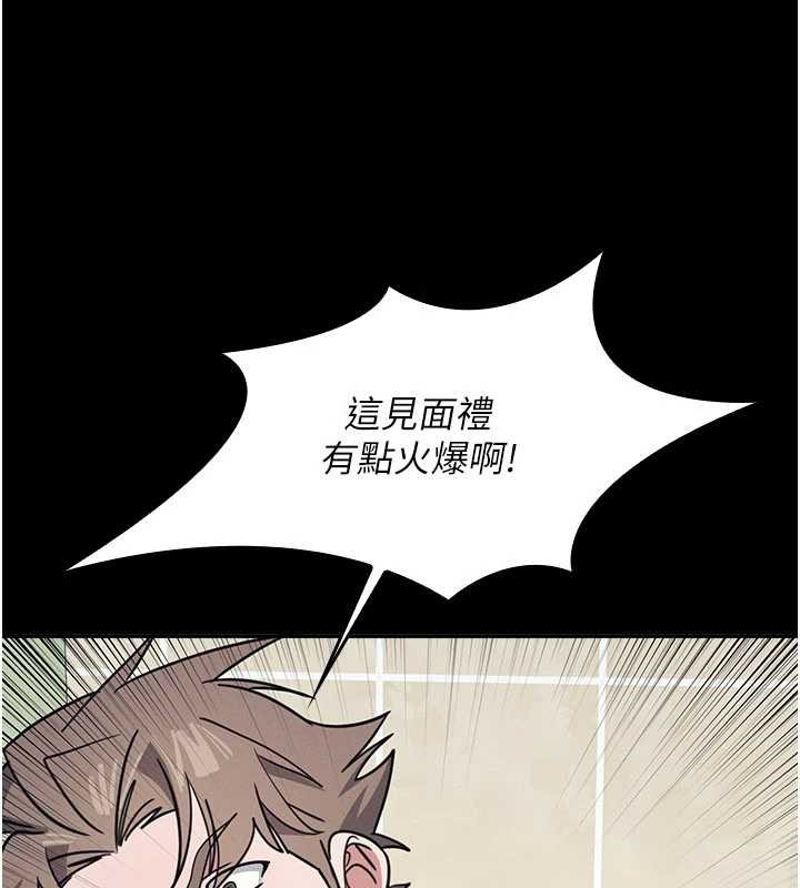 羞恥課堂第27話-老師不能沒有肉棒