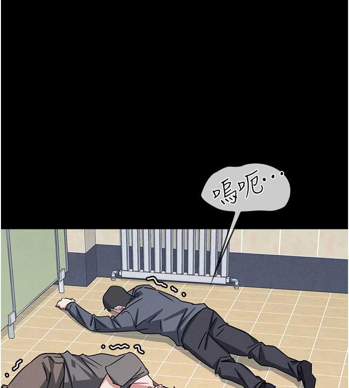 羞恥課堂第27話-老師不能沒有肉棒