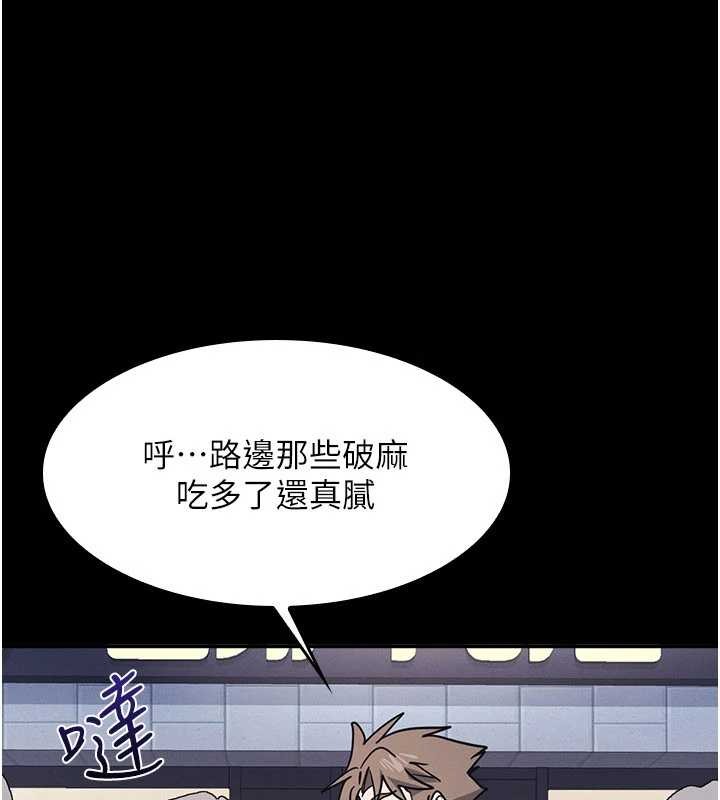 羞恥課堂第27話-老師不能沒有肉棒