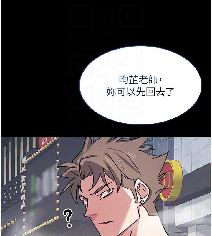 羞恥課堂第27話-老師不能沒有肉棒