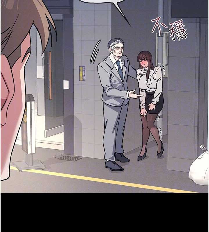 羞恥課堂第27話-老師不能沒有肉棒