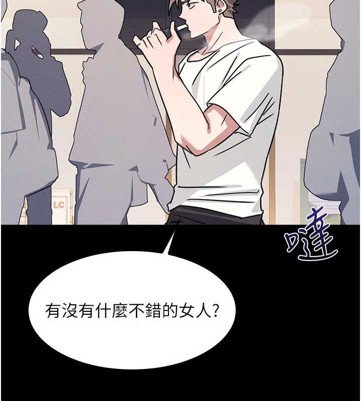 羞恥課堂第27話-老師不能沒有肉棒