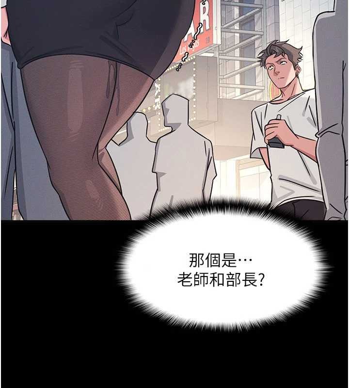 羞恥課堂第27話-老師不能沒有肉棒