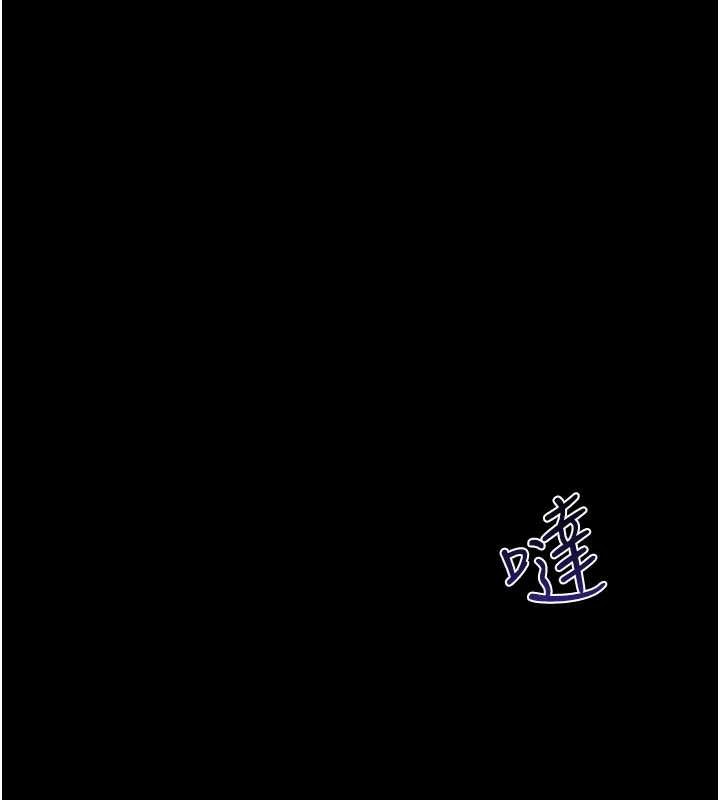 羞恥課堂第27話-老師不能沒有肉棒