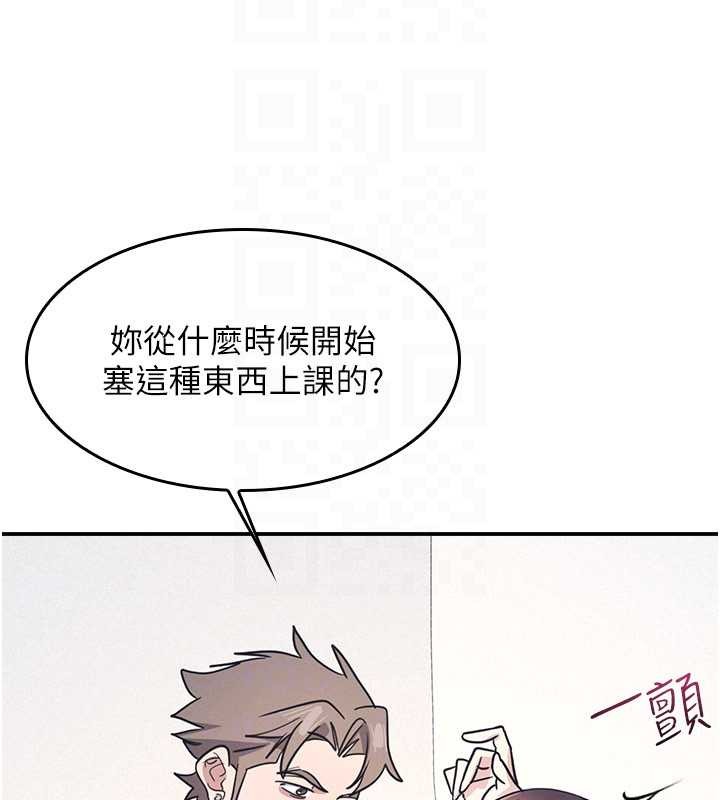 羞恥課堂第27話-老師不能沒有肉棒