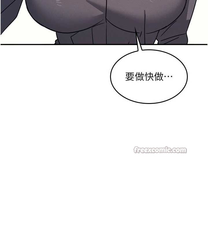 羞恥課堂第27話-老師不能沒有肉棒