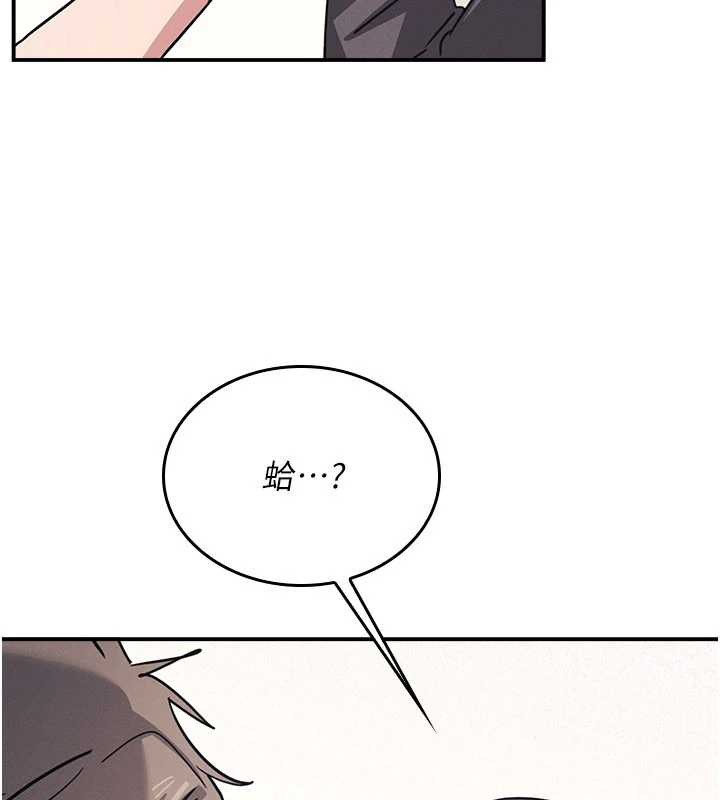 羞恥課堂第27話-老師不能沒有肉棒