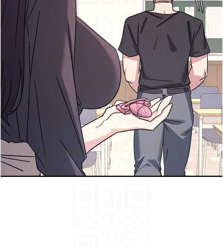 羞恥課堂第27話-老師不能沒有肉棒