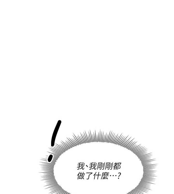 羞恥課堂第27話-老師不能沒有肉棒