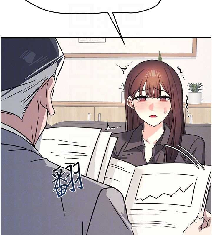 羞恥課堂第27話-老師不能沒有肉棒