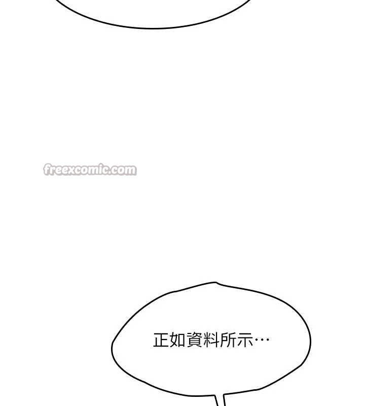 羞恥課堂第27話-老師不能沒有肉棒