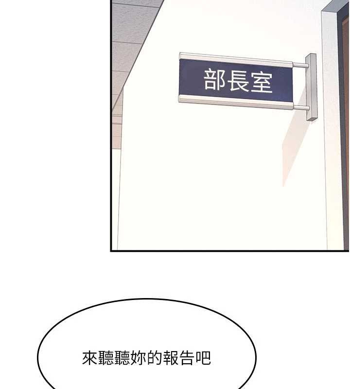 羞恥課堂第27話-老師不能沒有肉棒