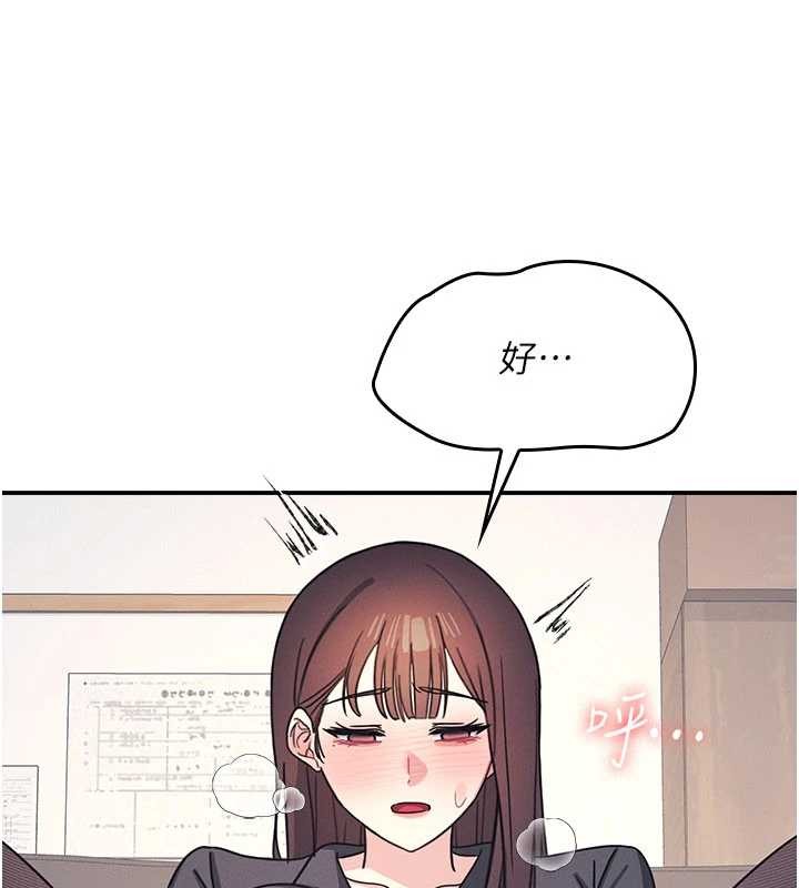 羞恥課堂第27話-老師不能沒有肉棒