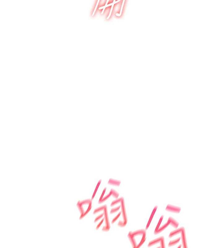 羞恥課堂第27話-老師不能沒有肉棒