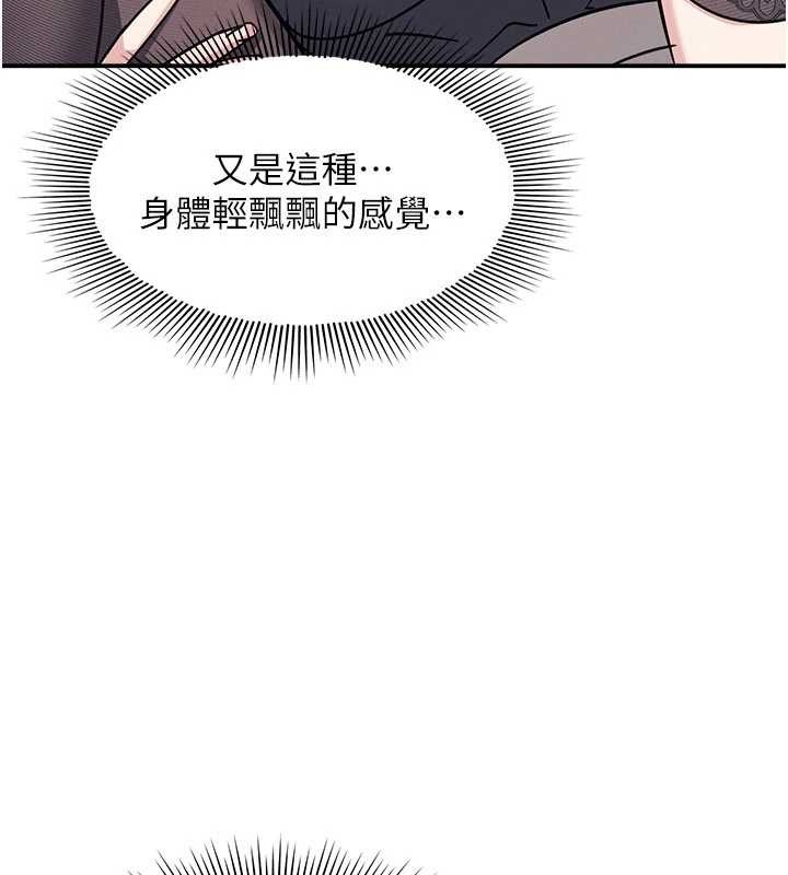 羞恥課堂第27話-老師不能沒有肉棒