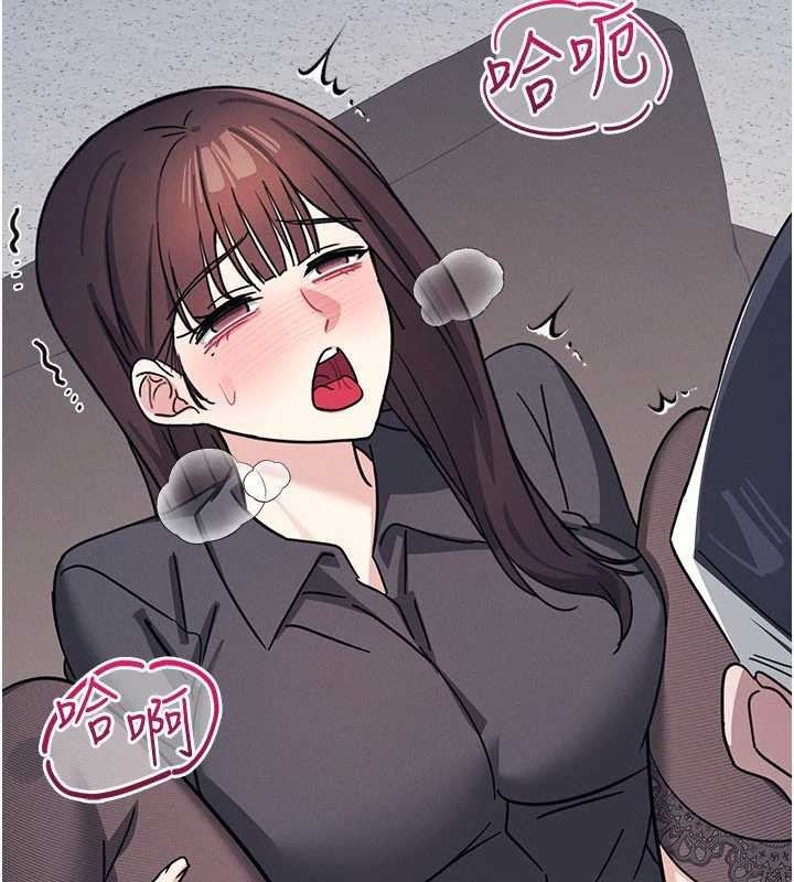 羞恥課堂第27話-老師不能沒有肉棒