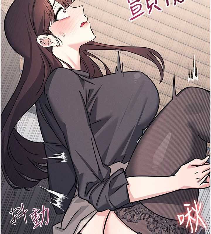 羞恥課堂第27話-老師不能沒有肉棒