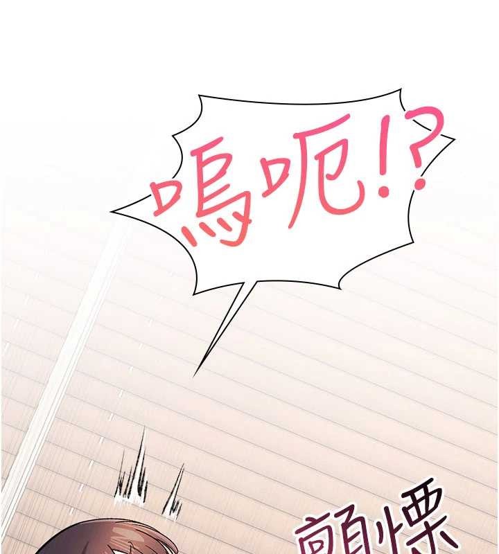 羞恥課堂第27話-老師不能沒有肉棒