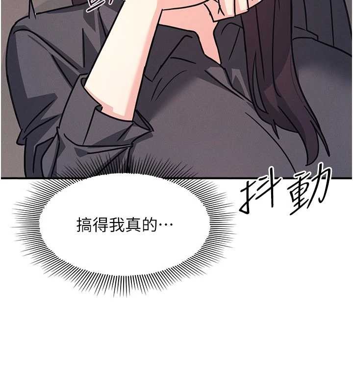 羞恥課堂第27話-老師不能沒有肉棒