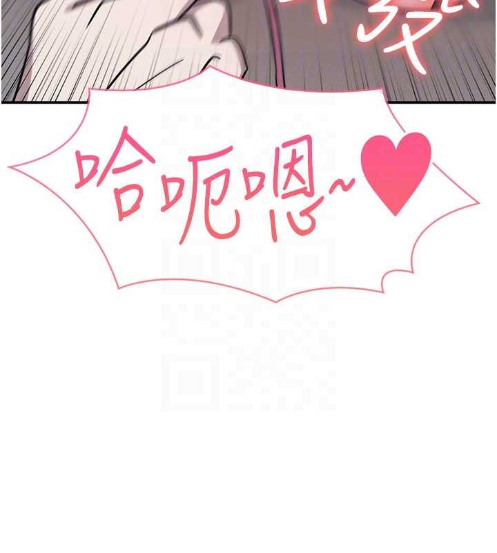 羞恥課堂第27話-老師不能沒有肉棒