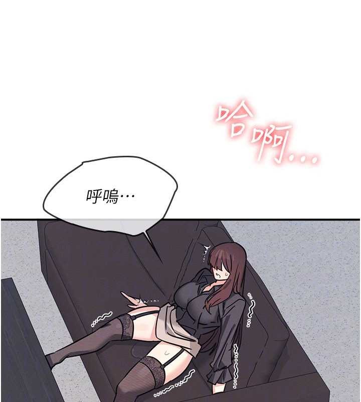 羞恥課堂第27話-老師不能沒有肉棒